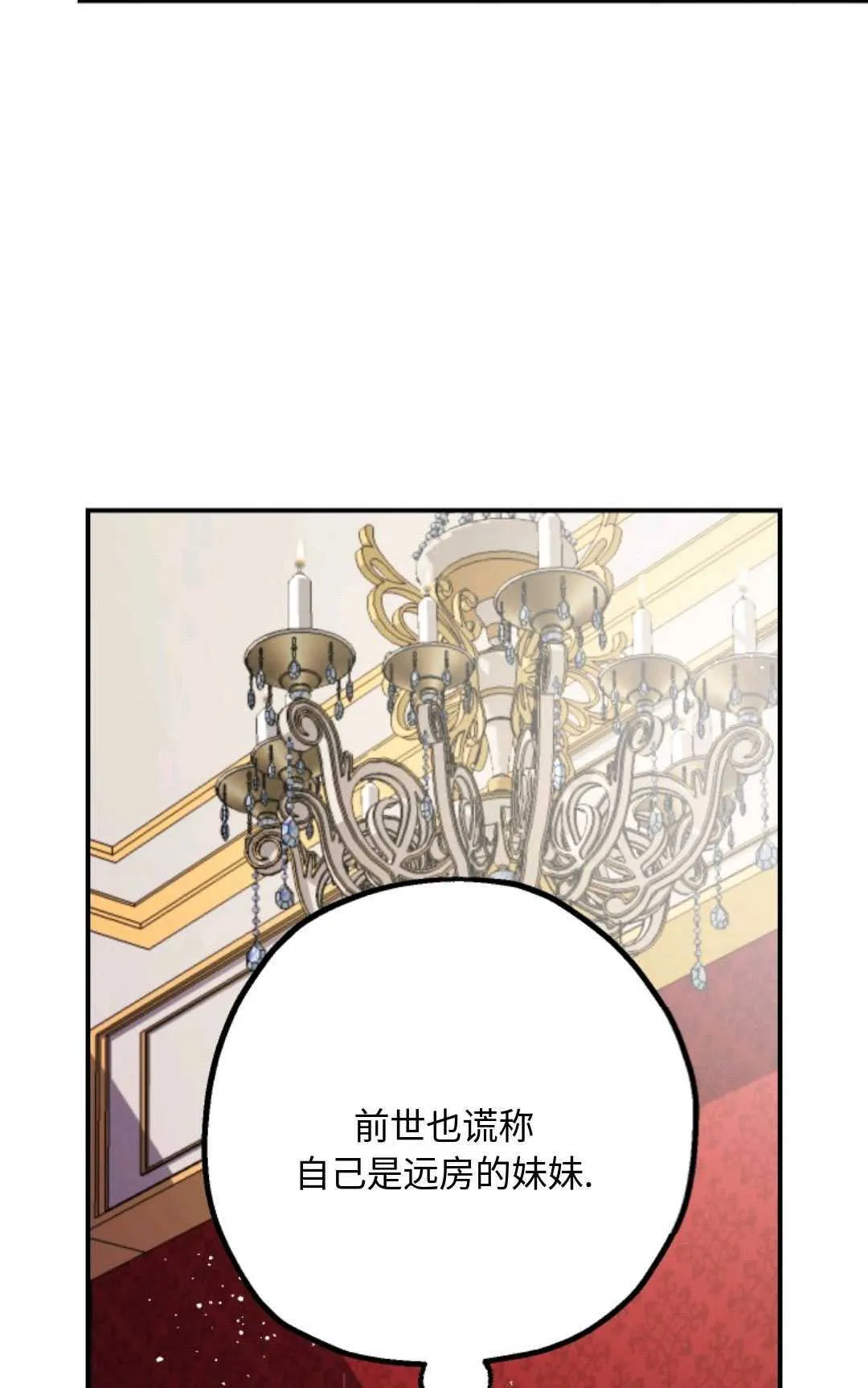 第07话24