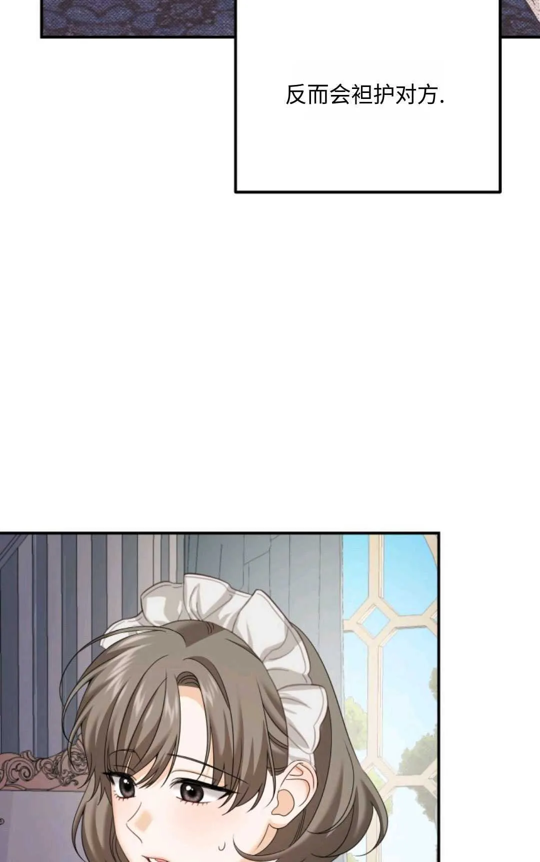 第08话46