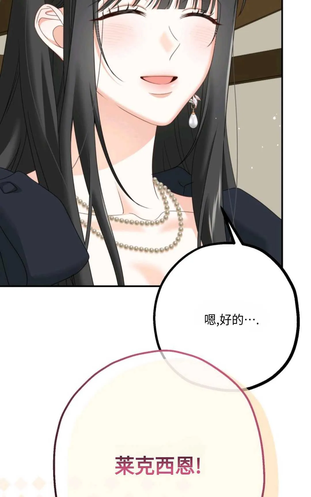 第11话19