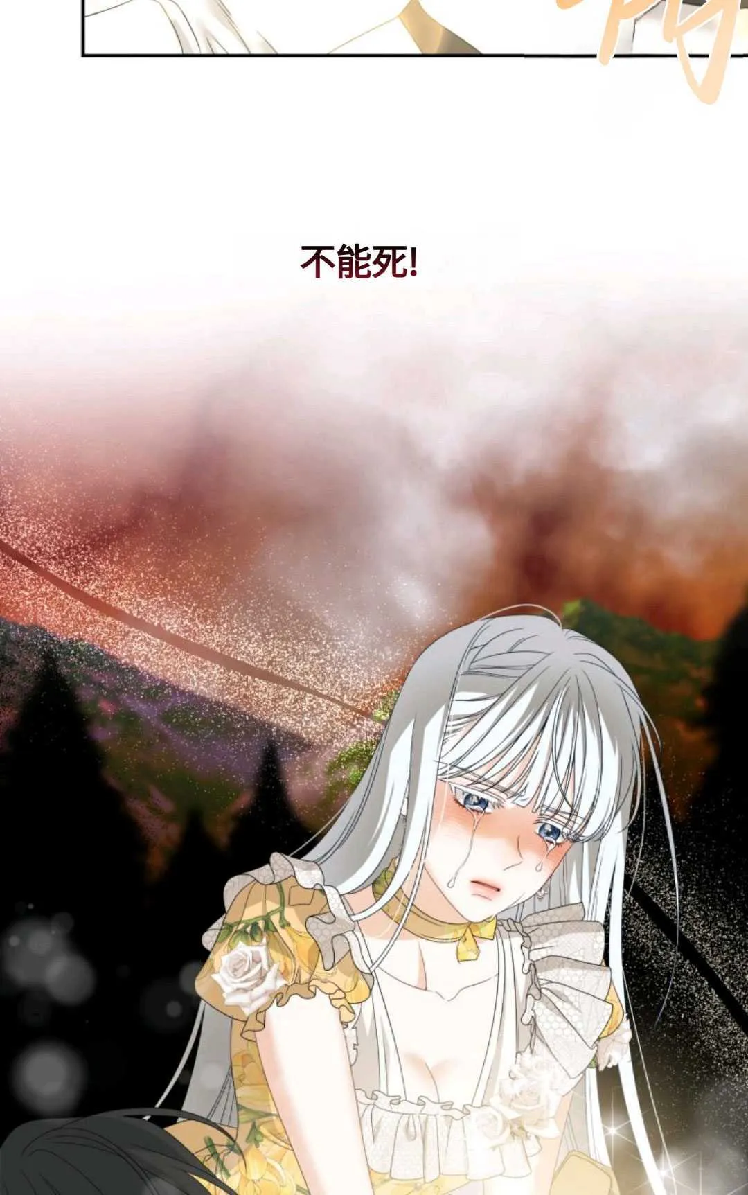 第01话50
