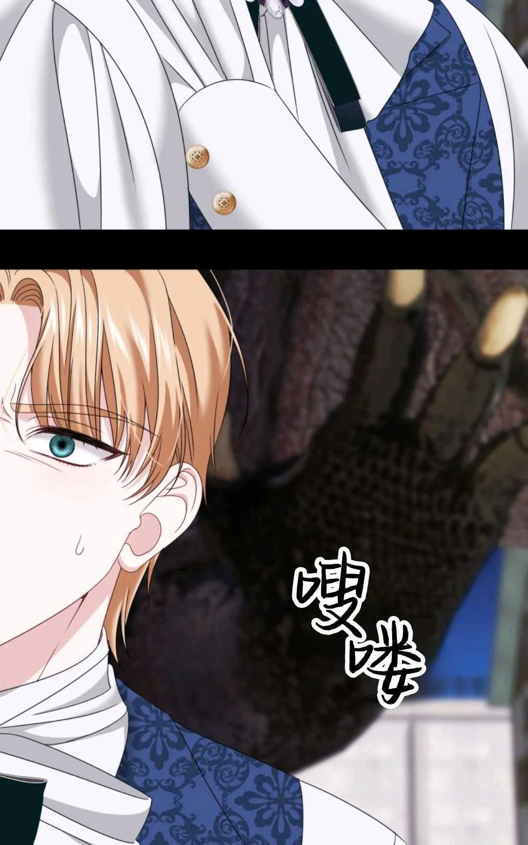 第17话24