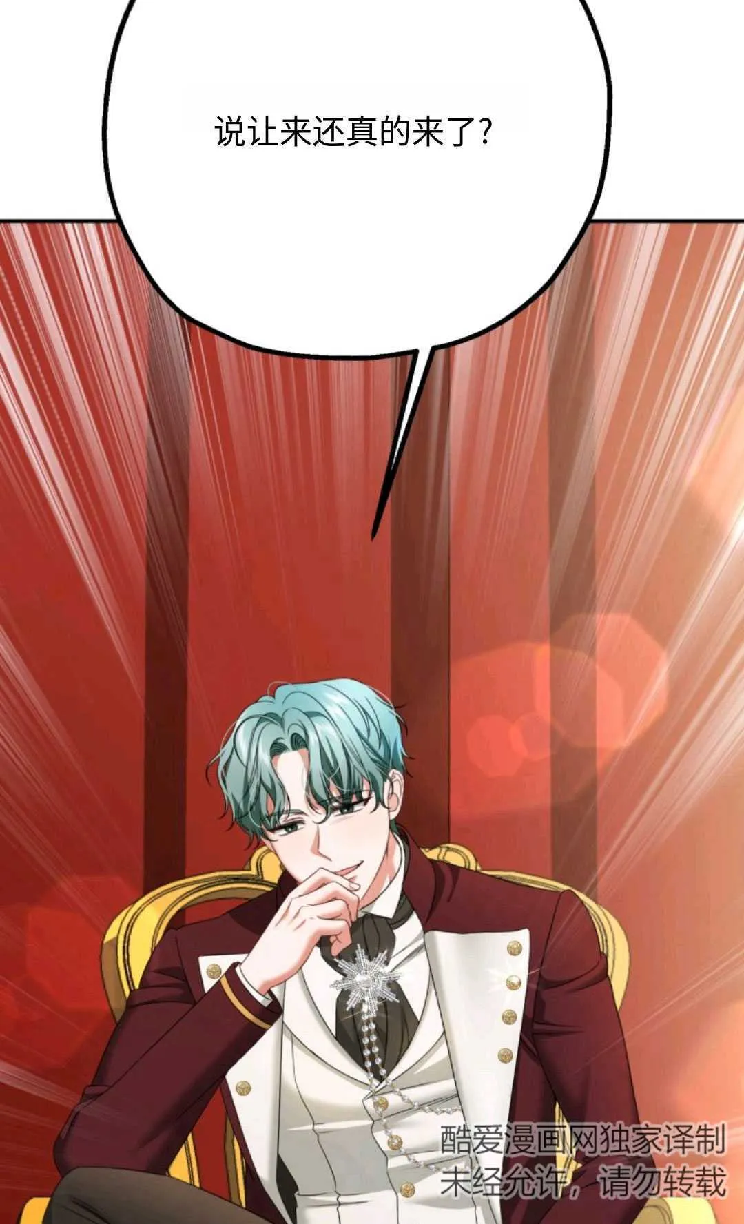 第06话109
