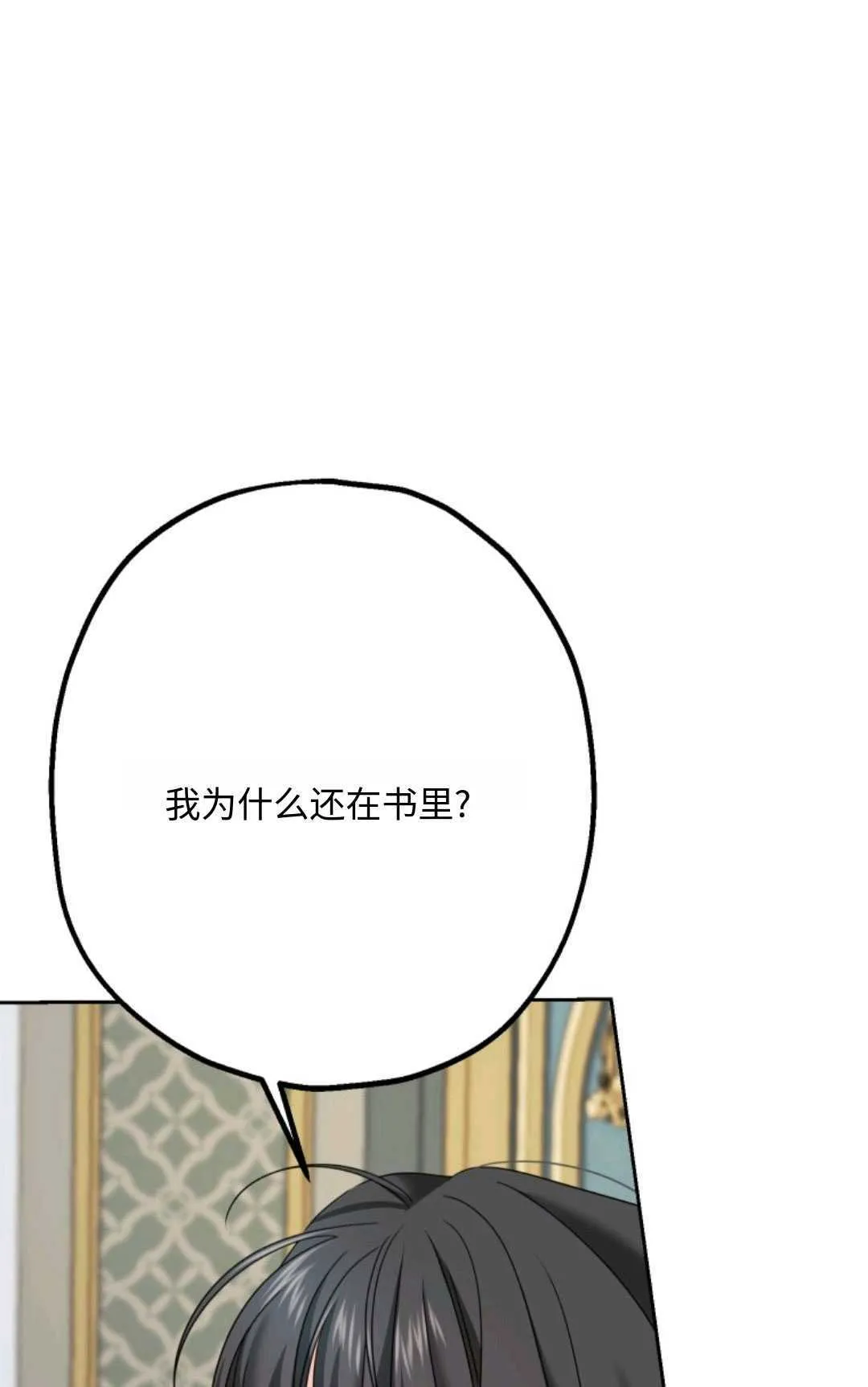 第09话52