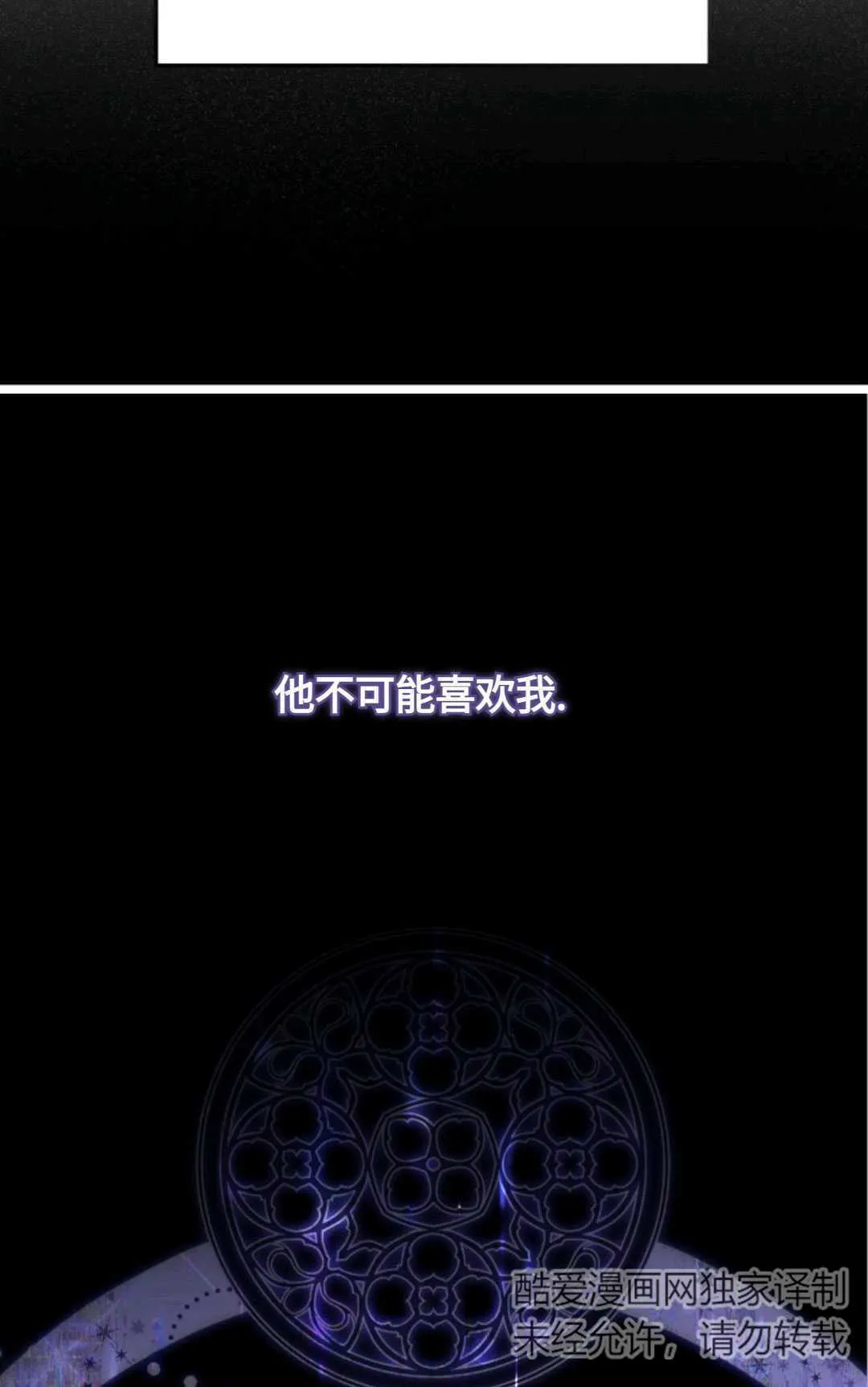 第04话66