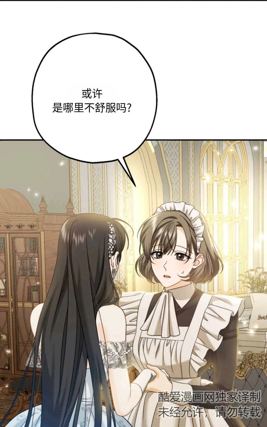 第05话24
