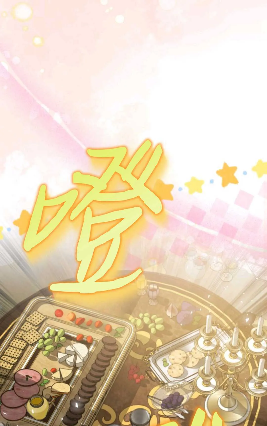 第13话42
