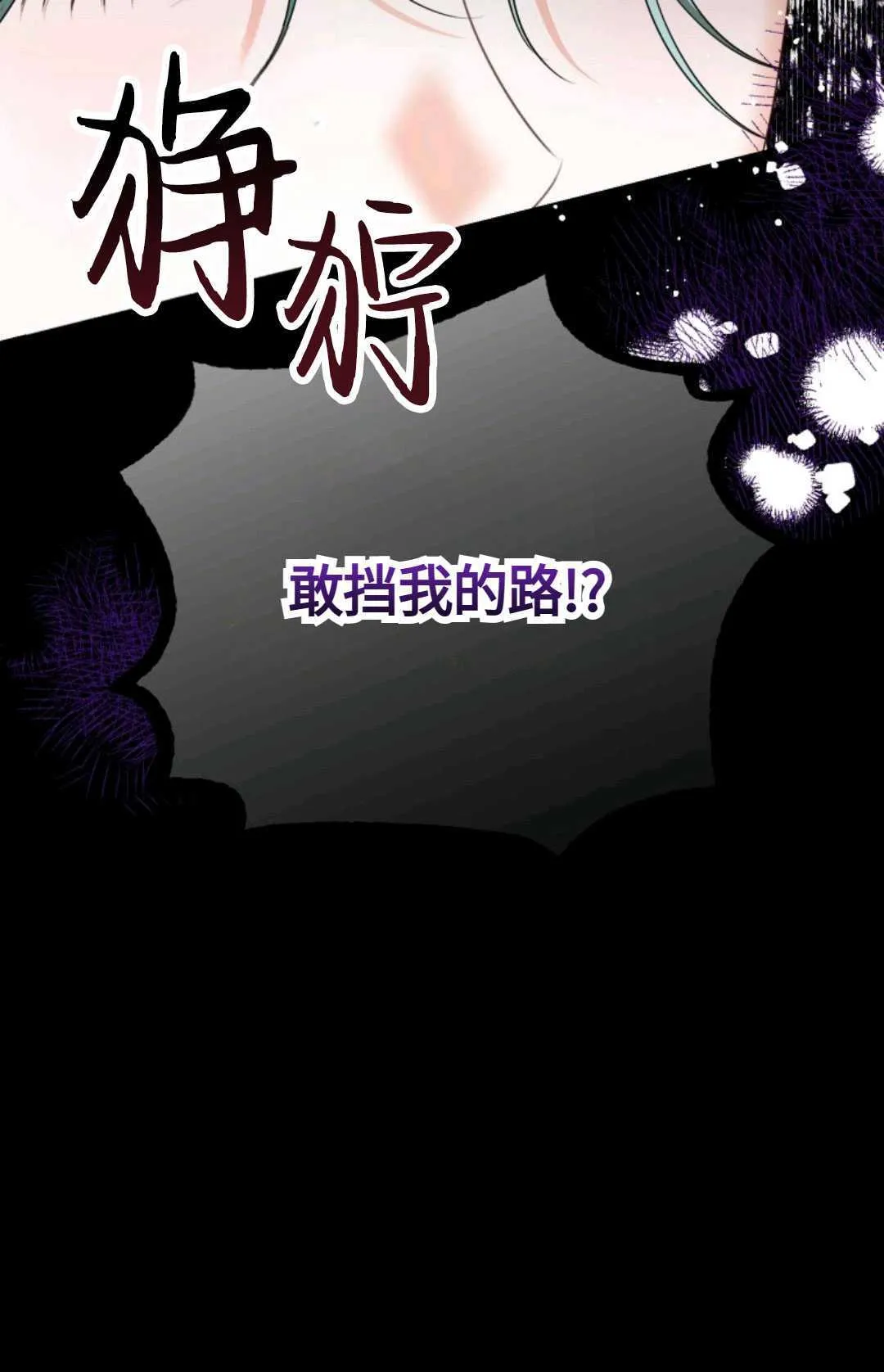 第18话97