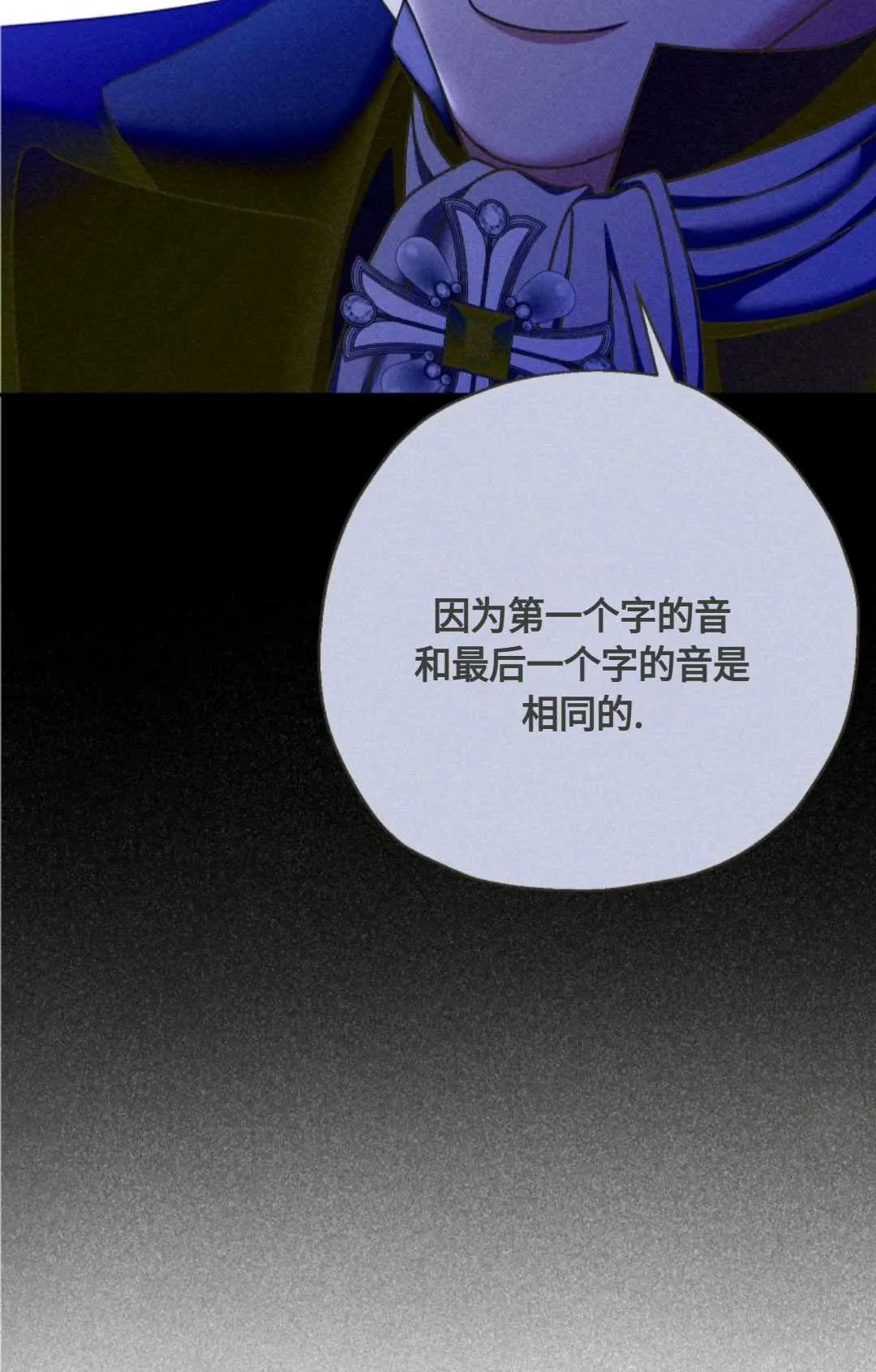 第04话84