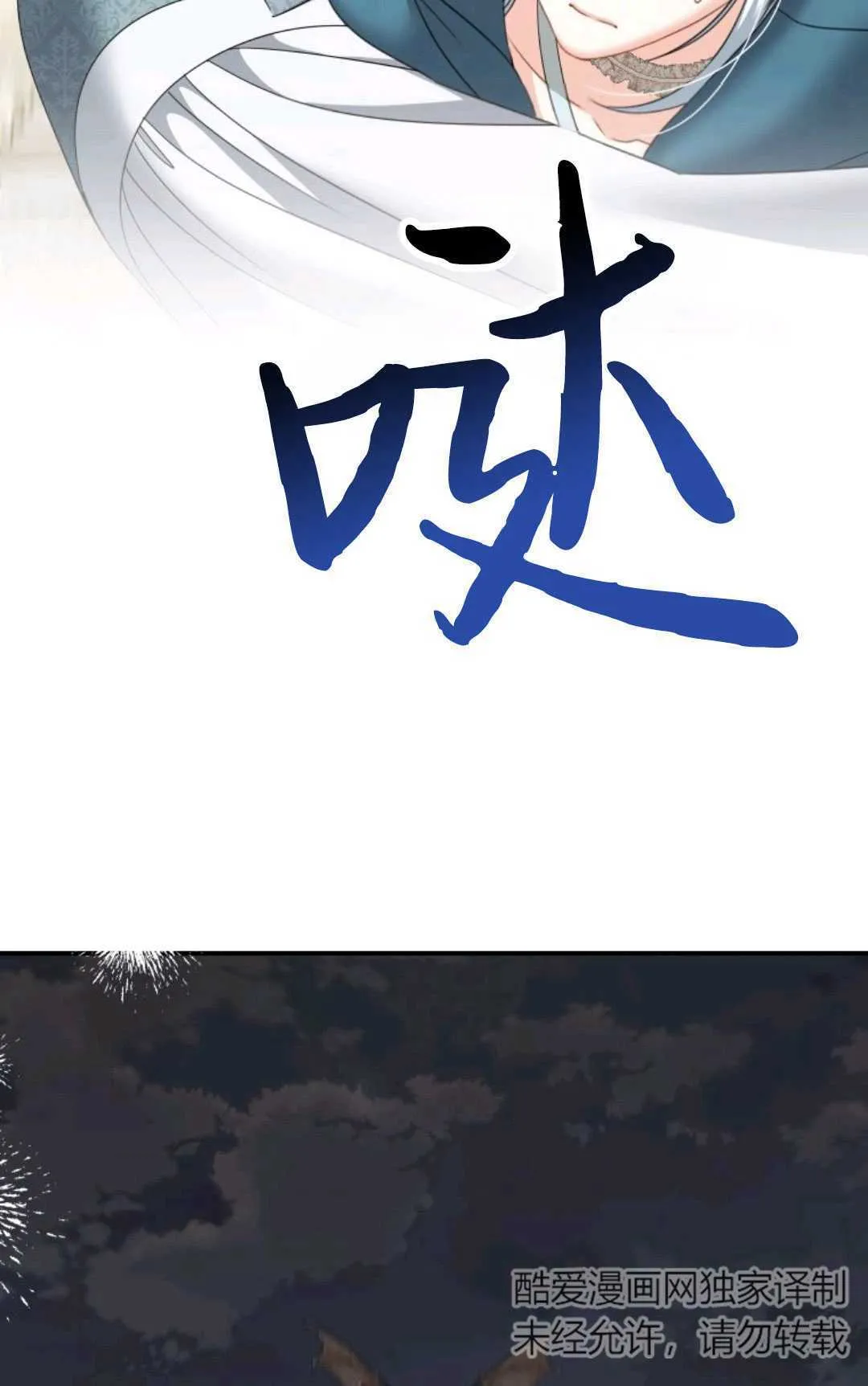 第17话37