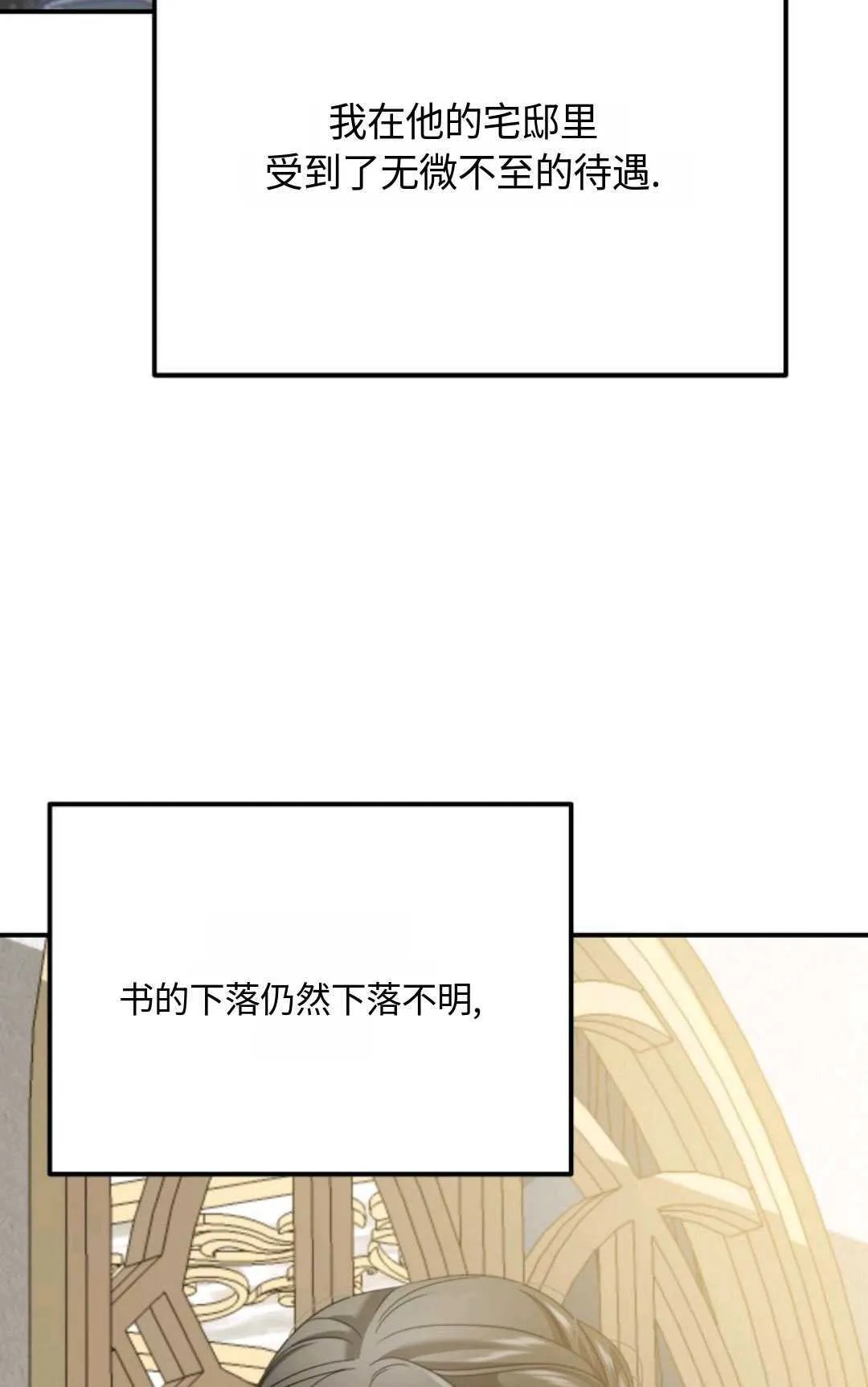 第06话83