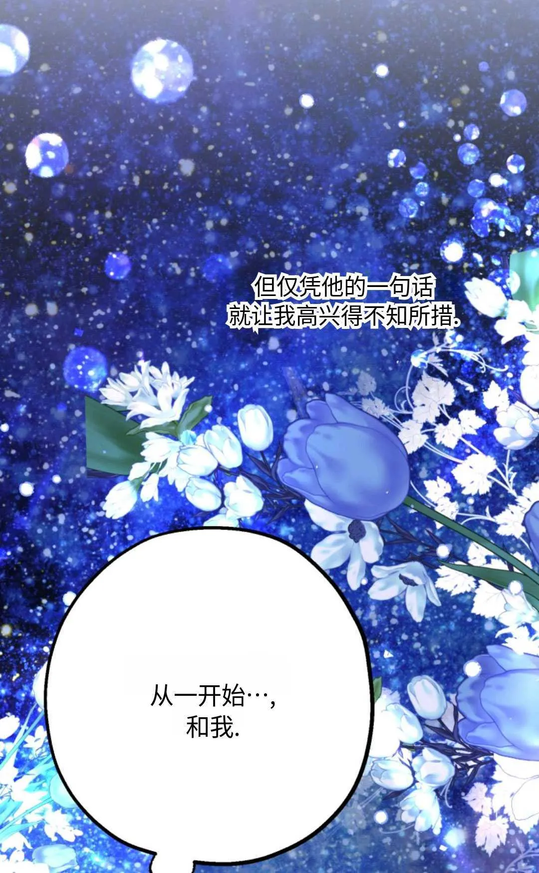 第06话68