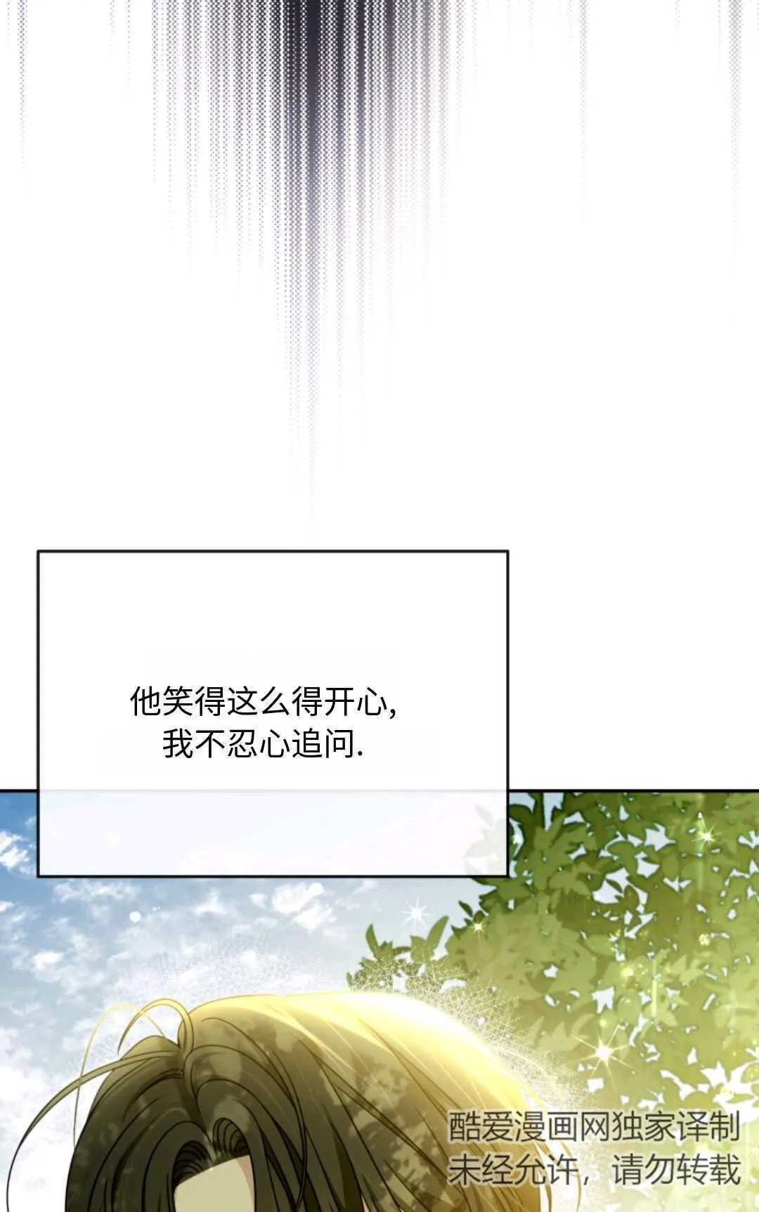 第04话52