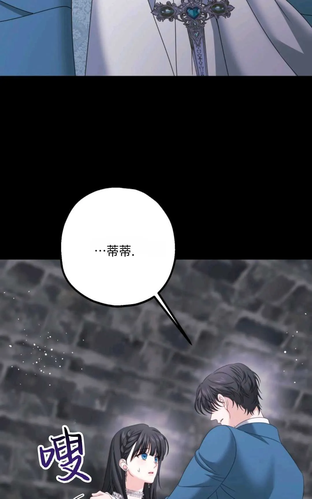 第16话75