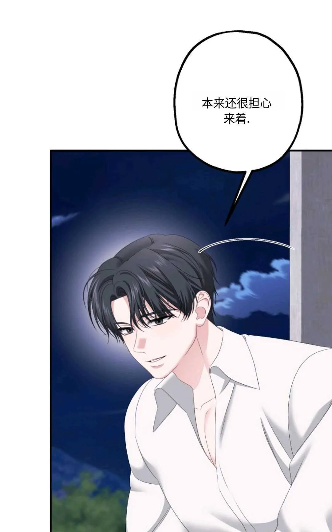 第19话20