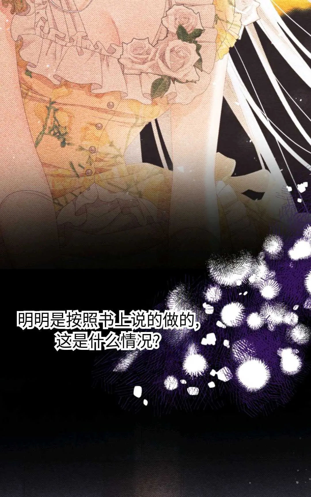 第02话22