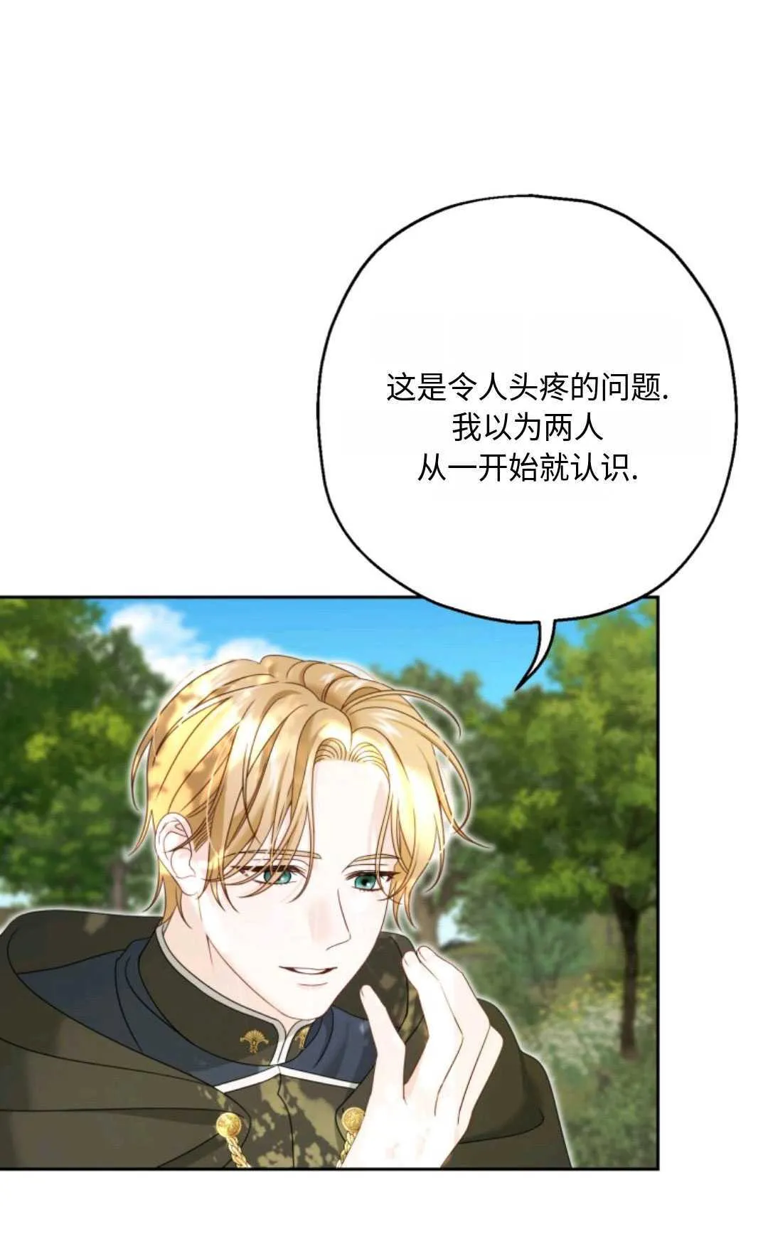 第03话60