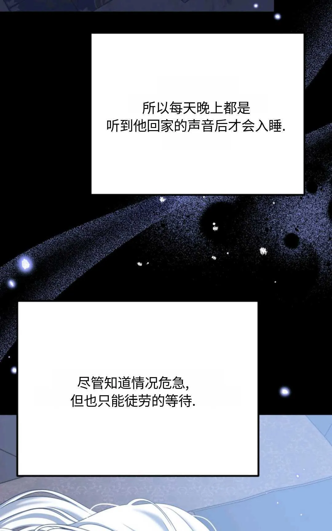 第06话87