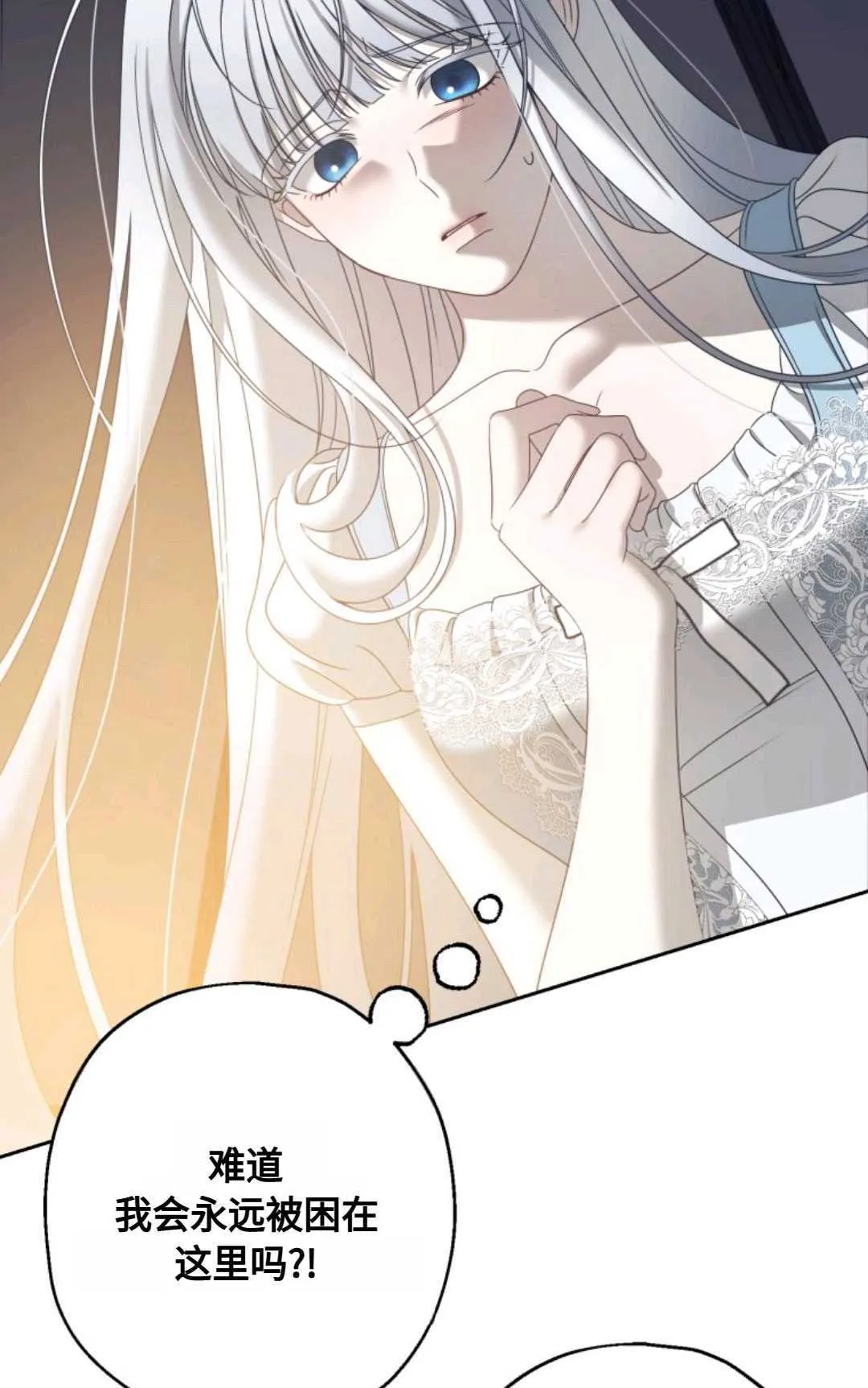 第03话20