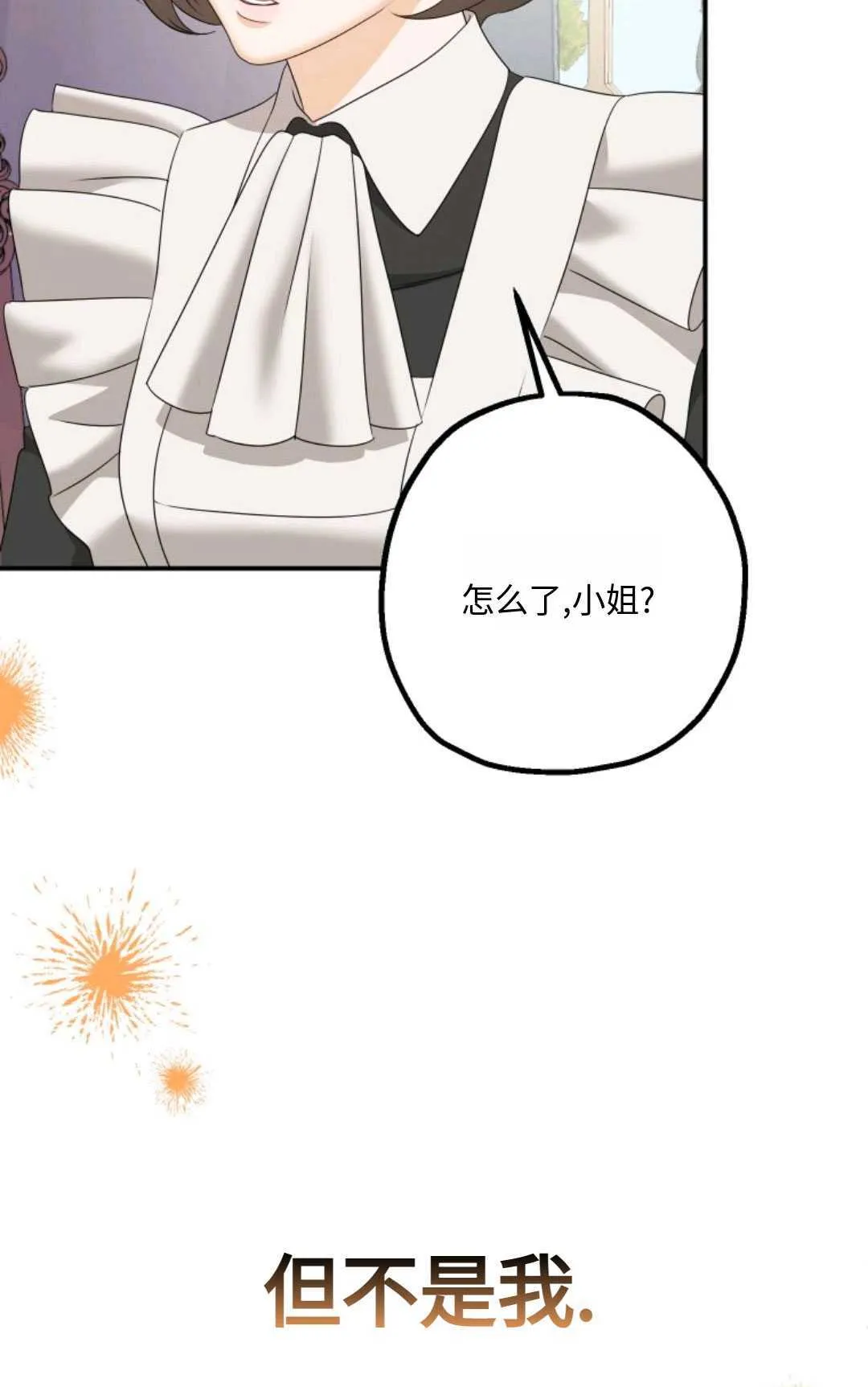 第08话47