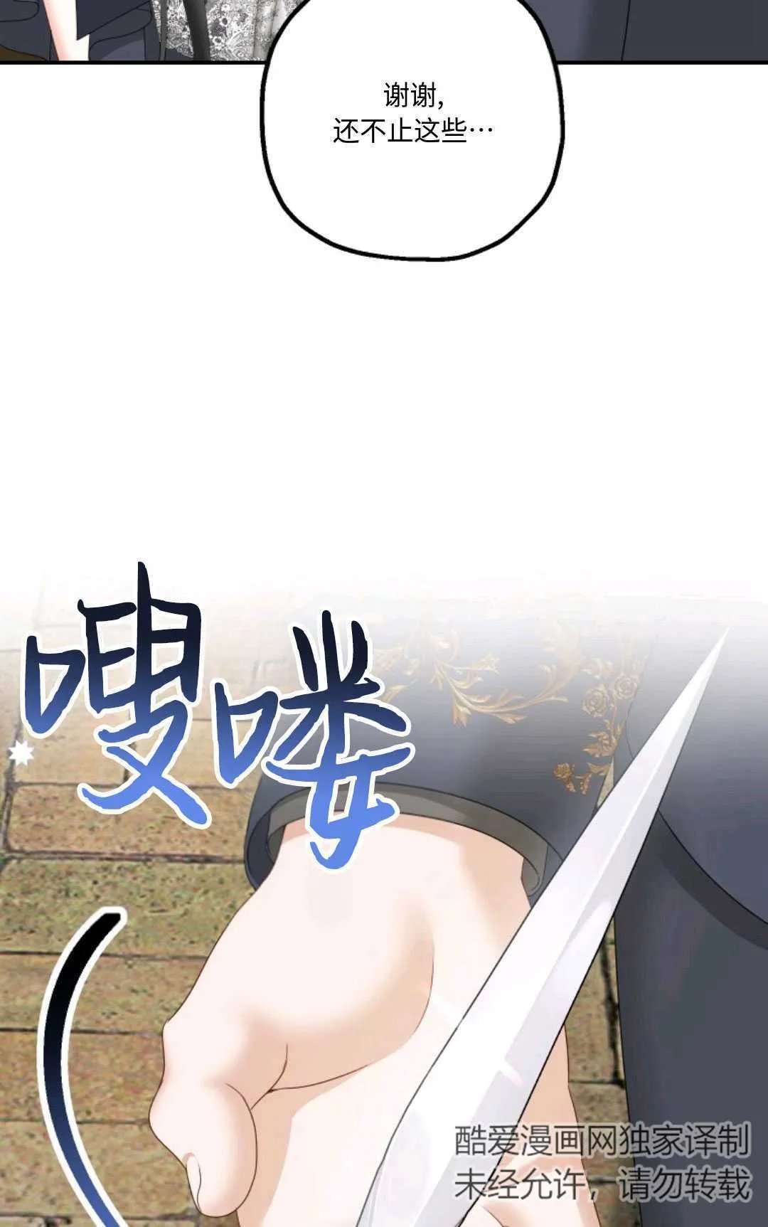 第11话13