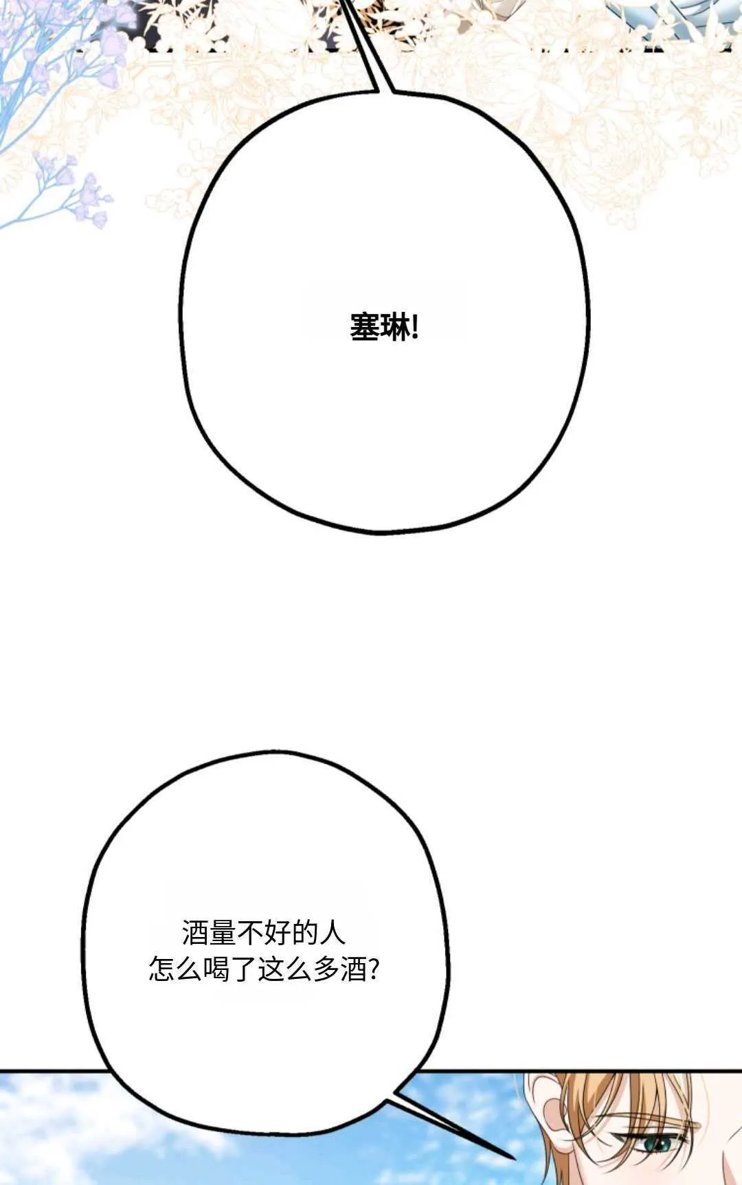 第13话49