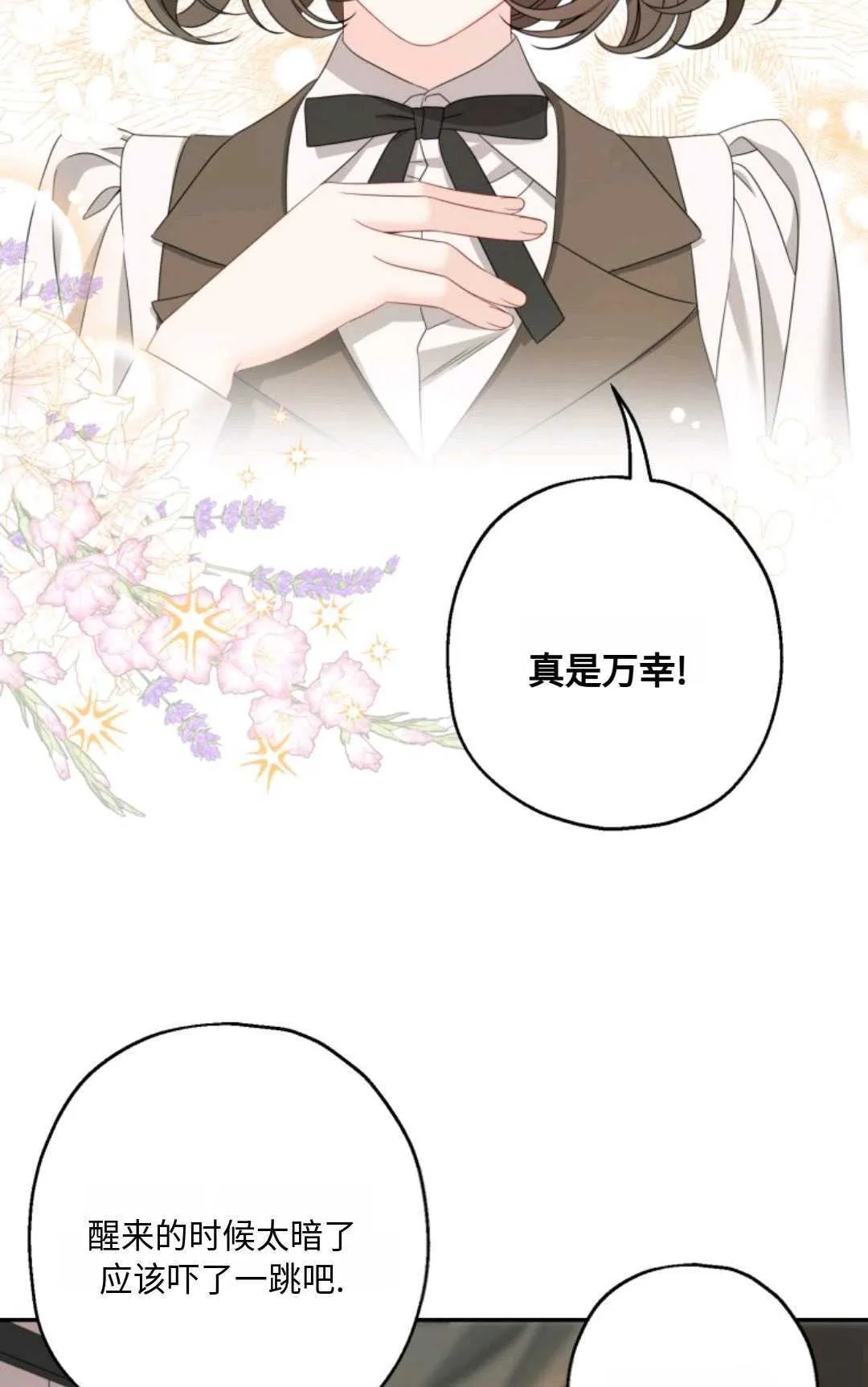 第02话80
