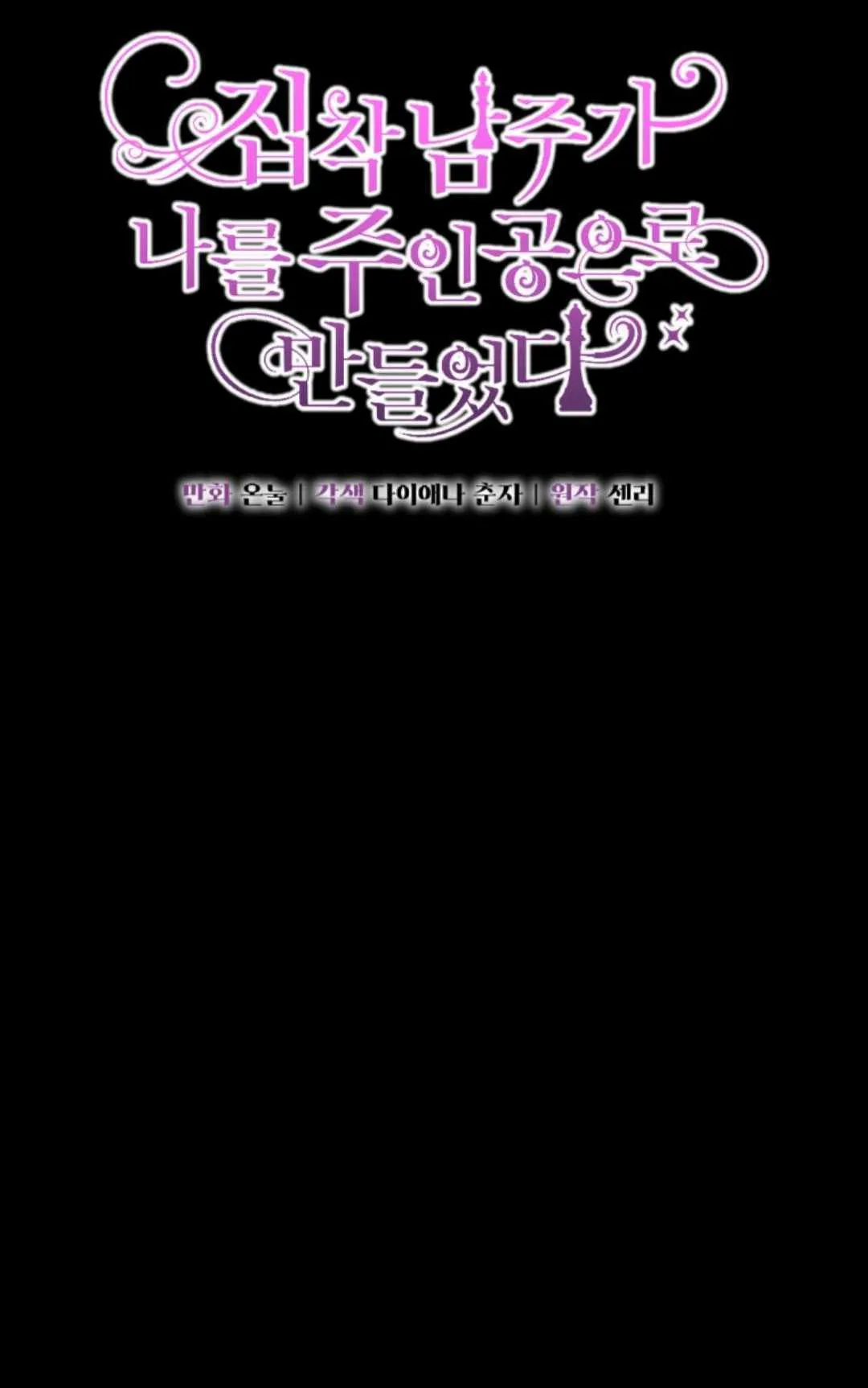 第18话2