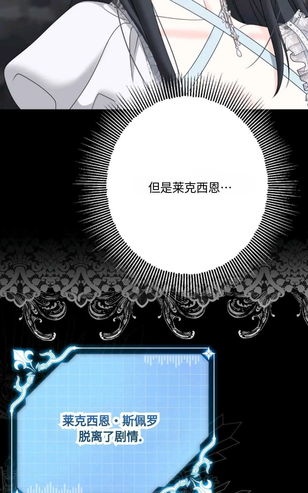 第16话90