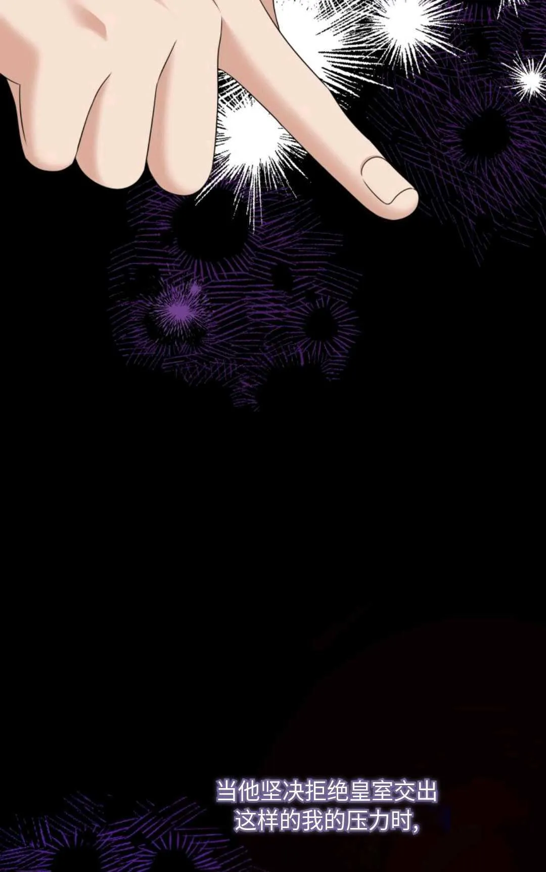 第07话30