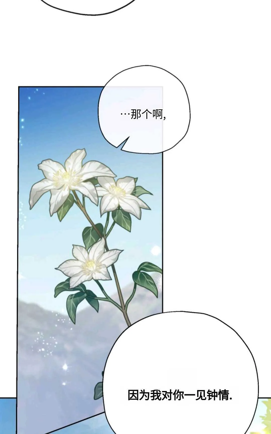 第04话57