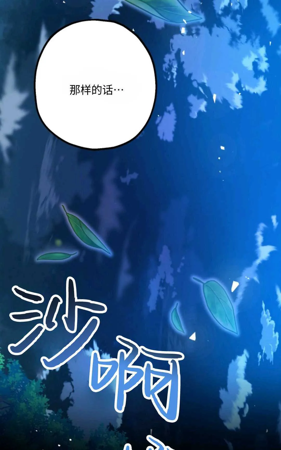 第18话17