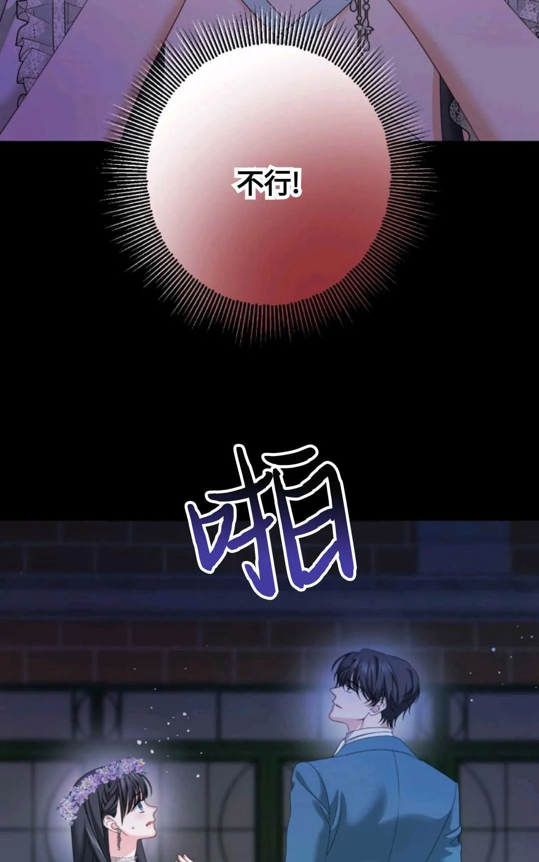 第15话24