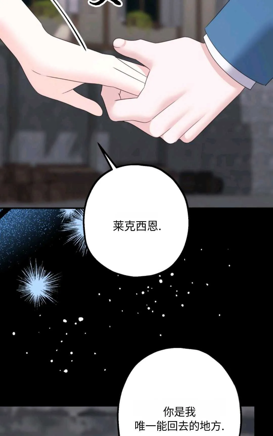 第17话12