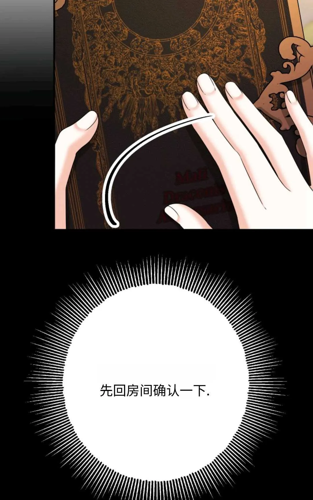 第09话39