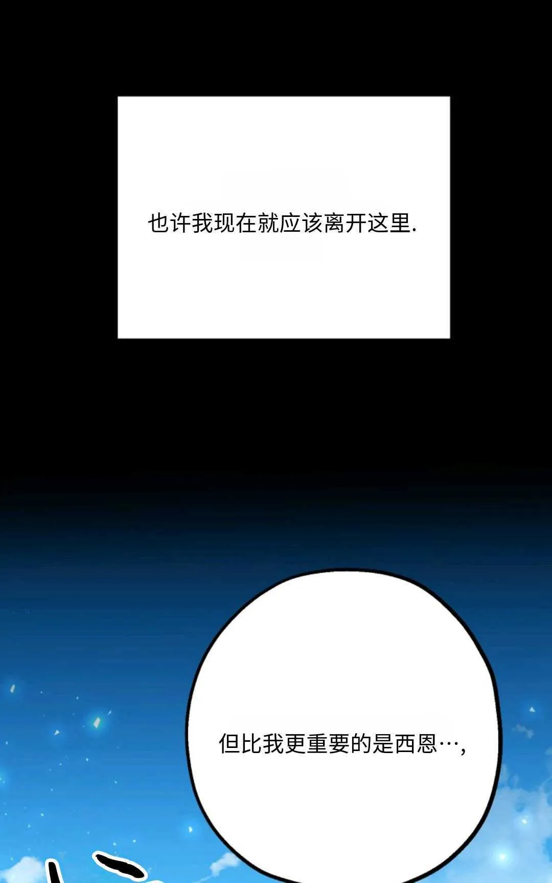 第05话70
