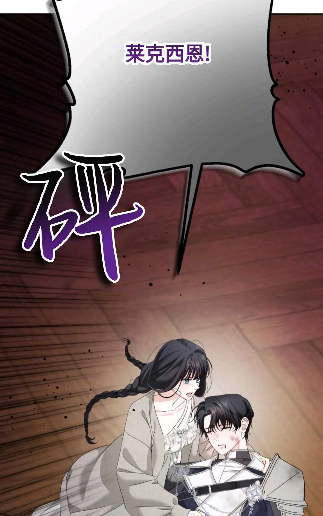 第09话11