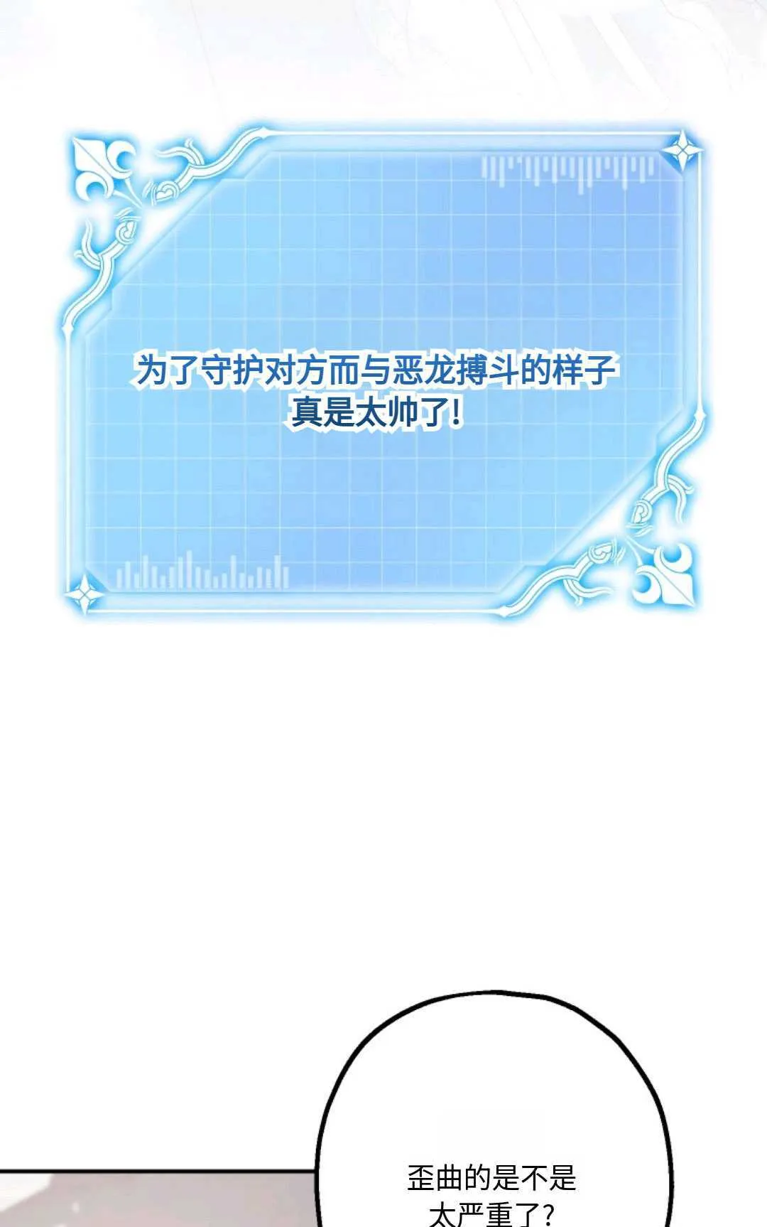 第18话28
