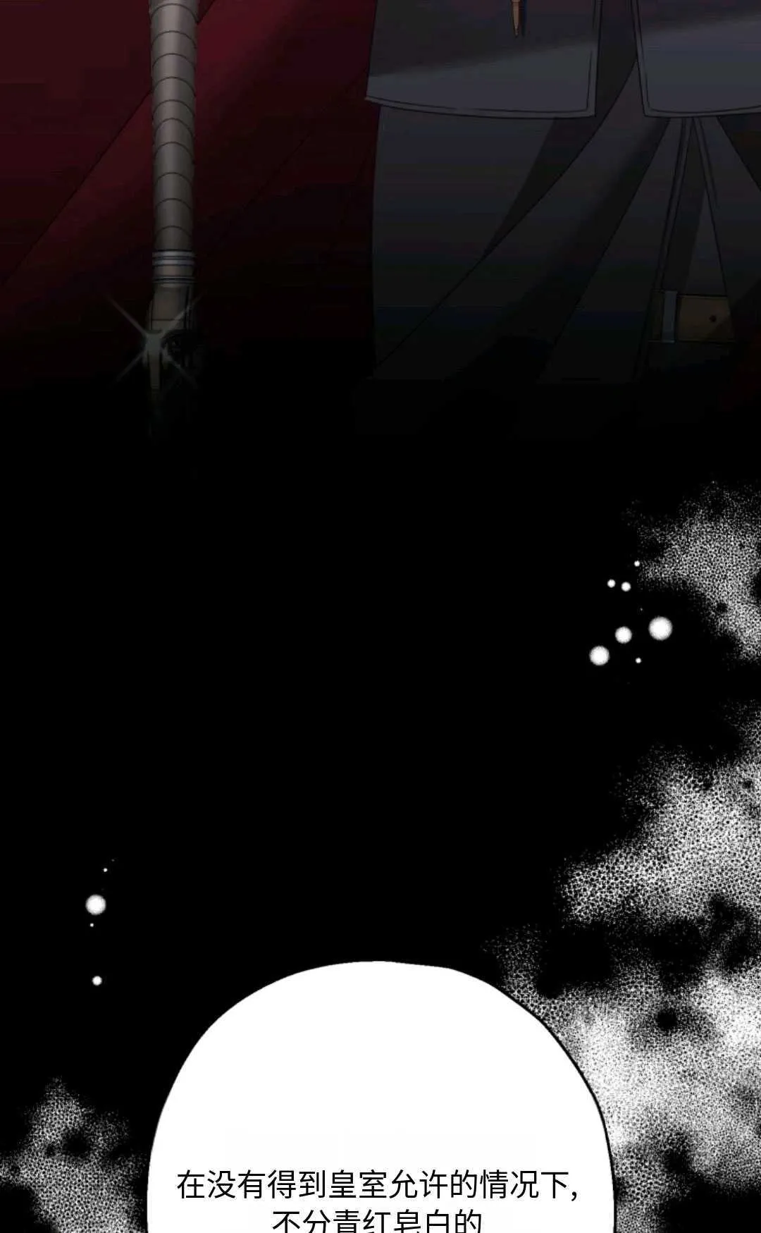 第03话64