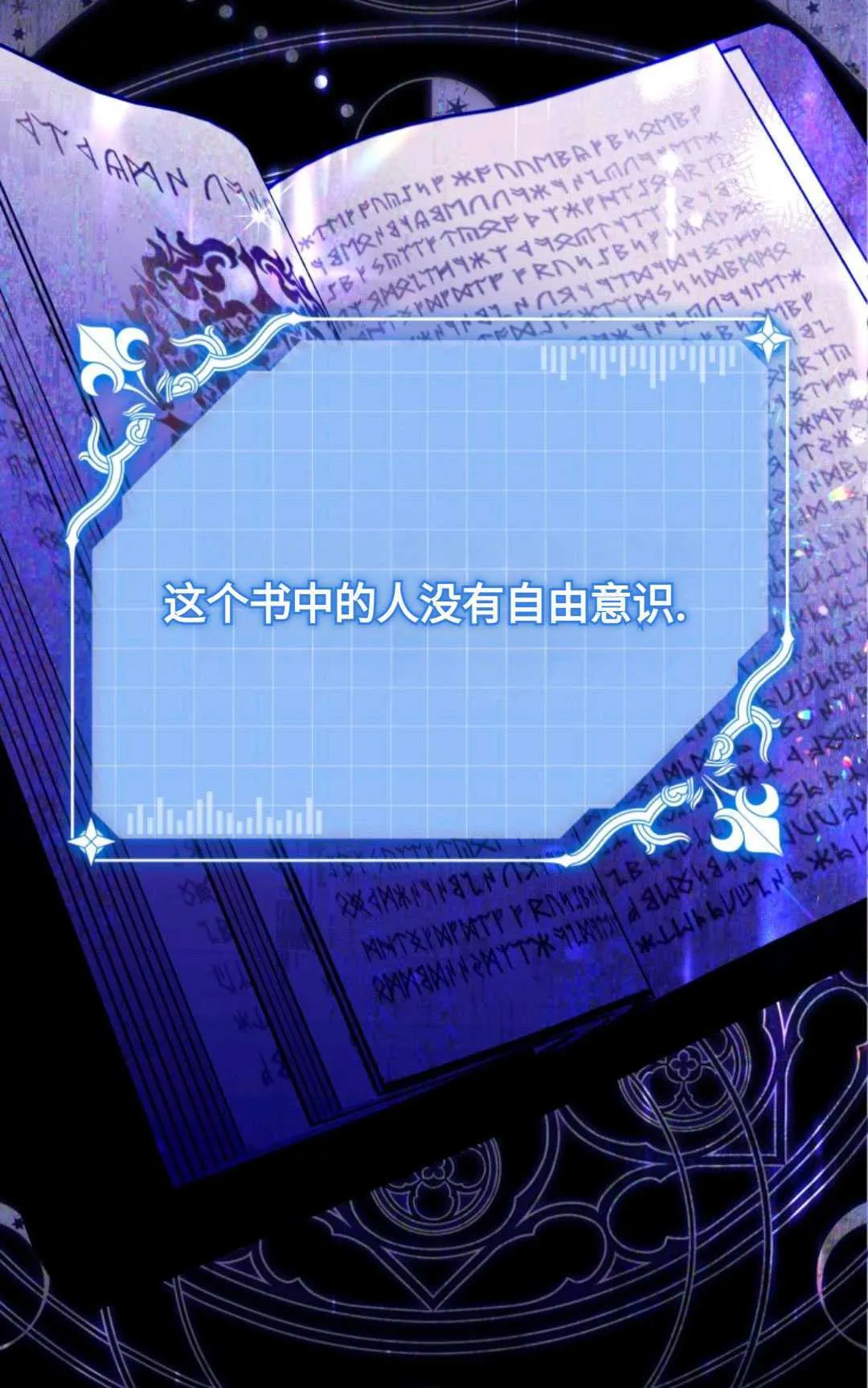 第04话67