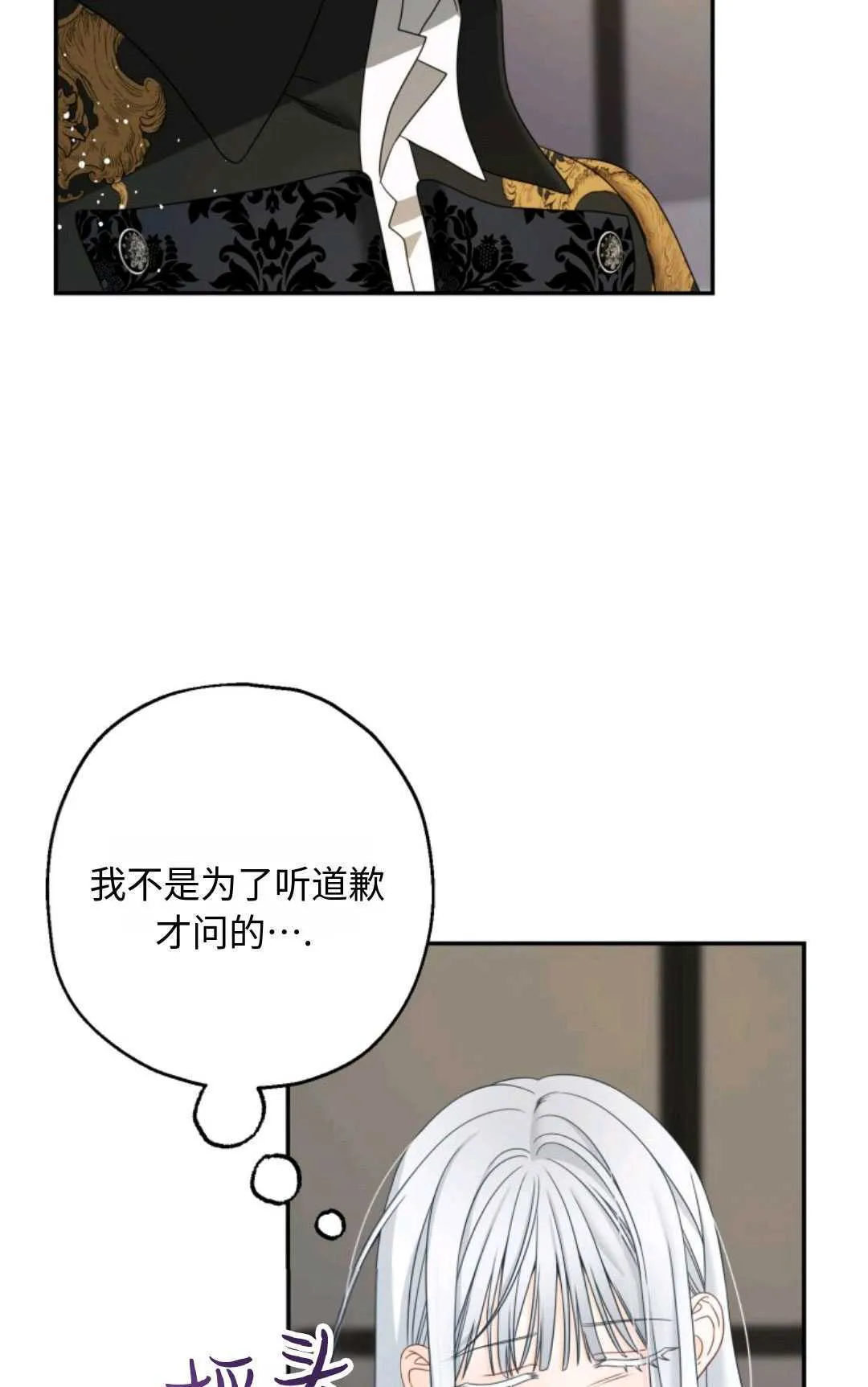 第02话37