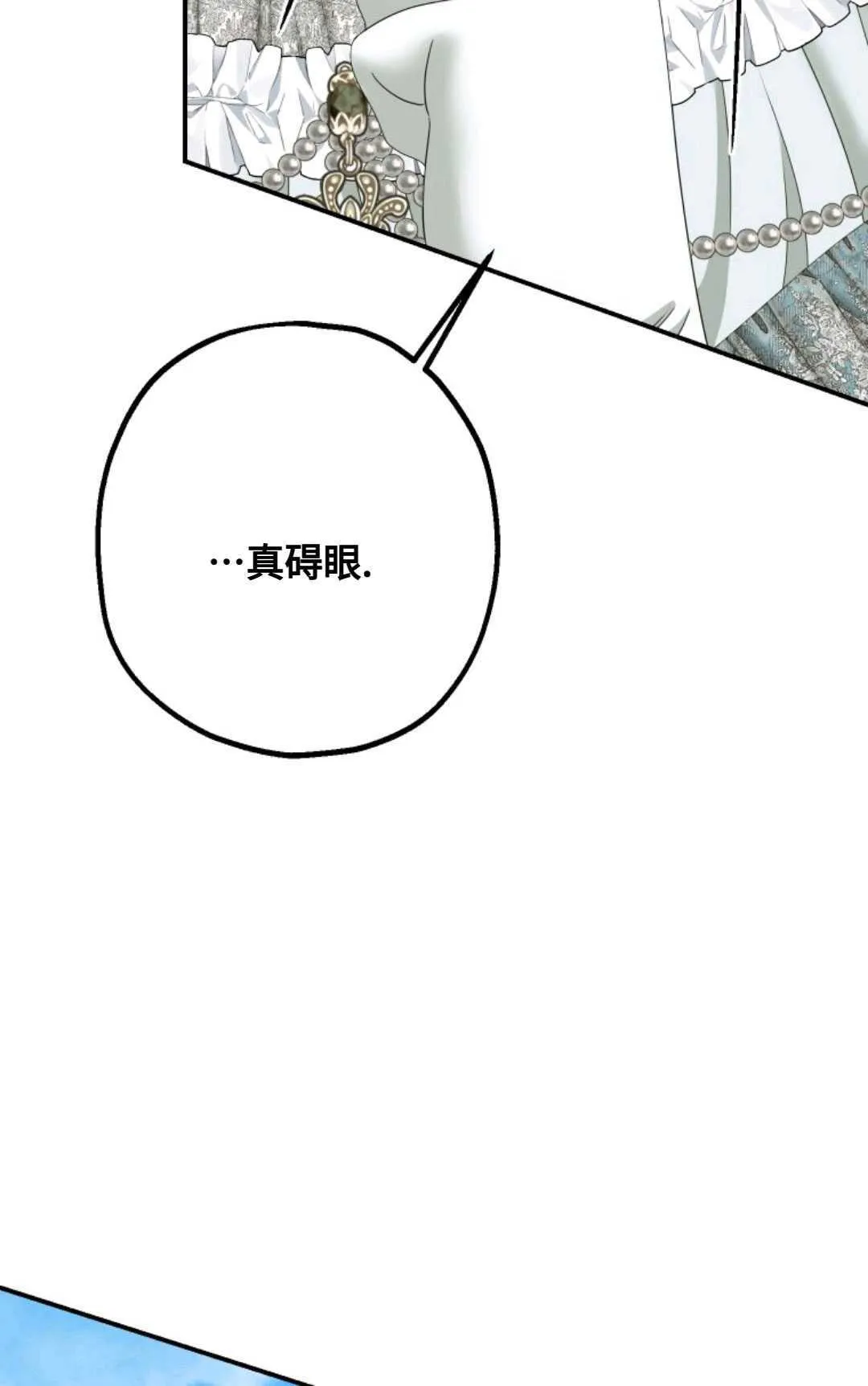 第18话82