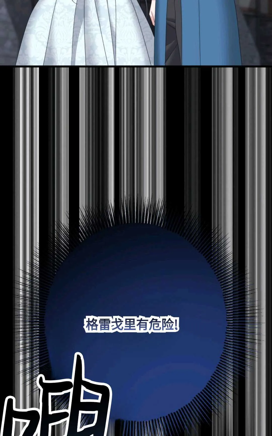 第16话93