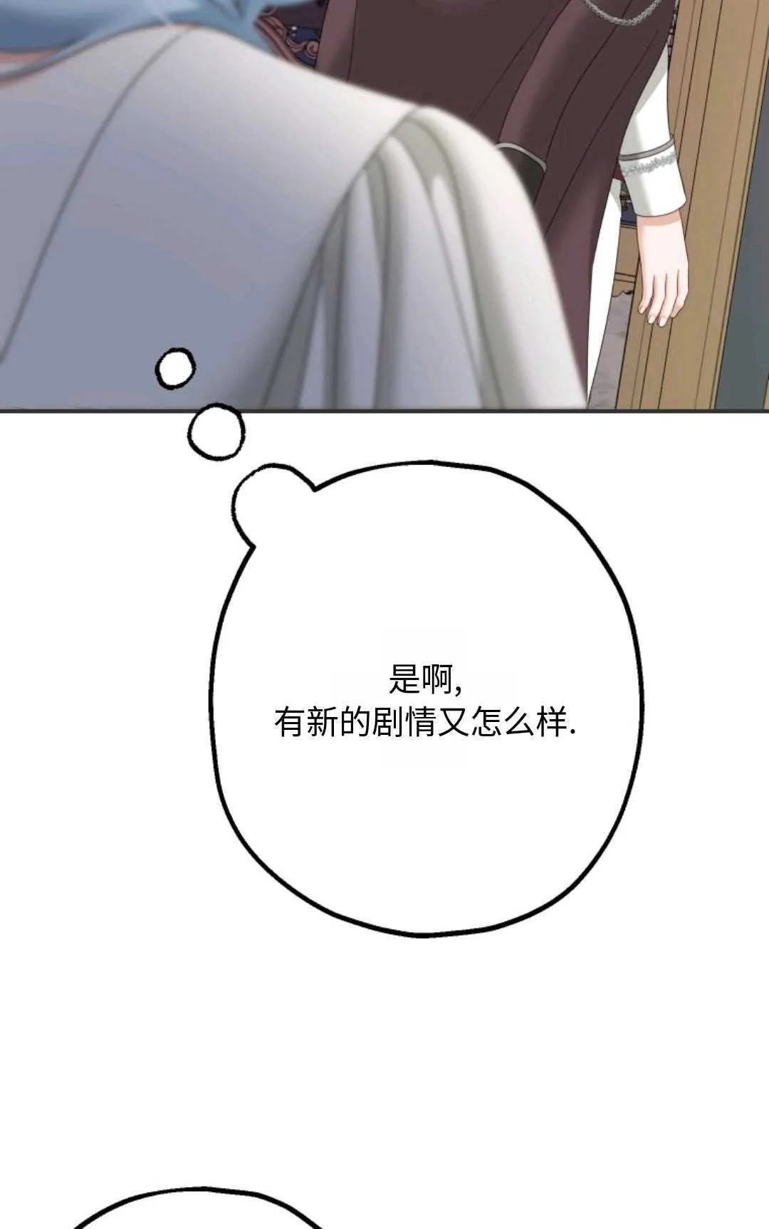 第14话72