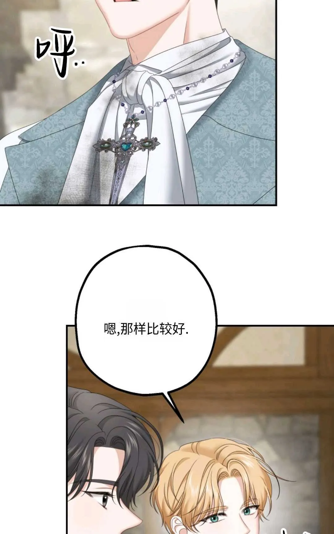第17话82
