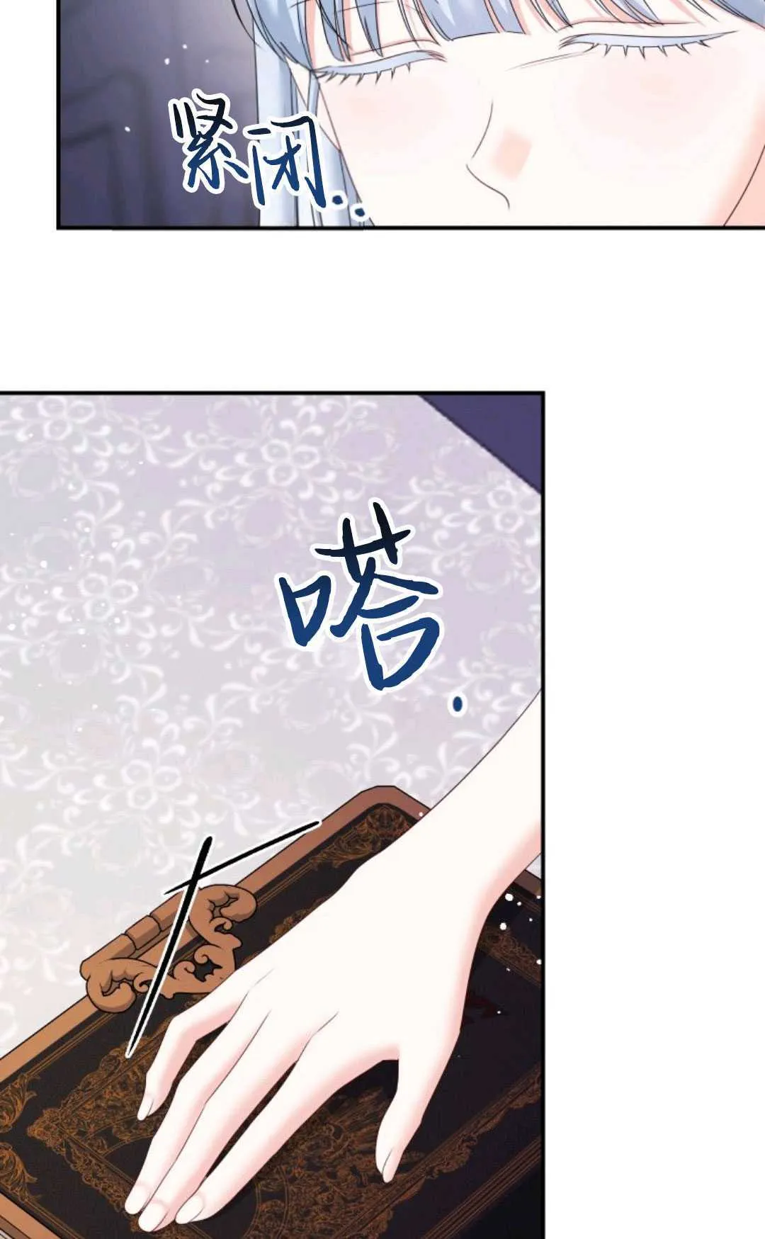 第18话61