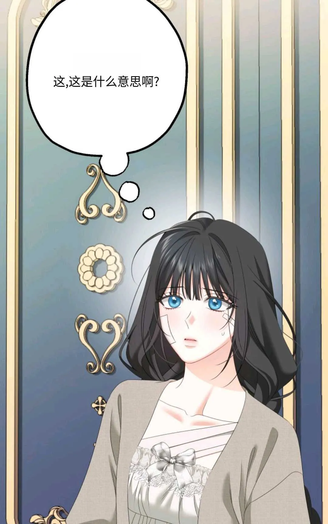 第09话48
