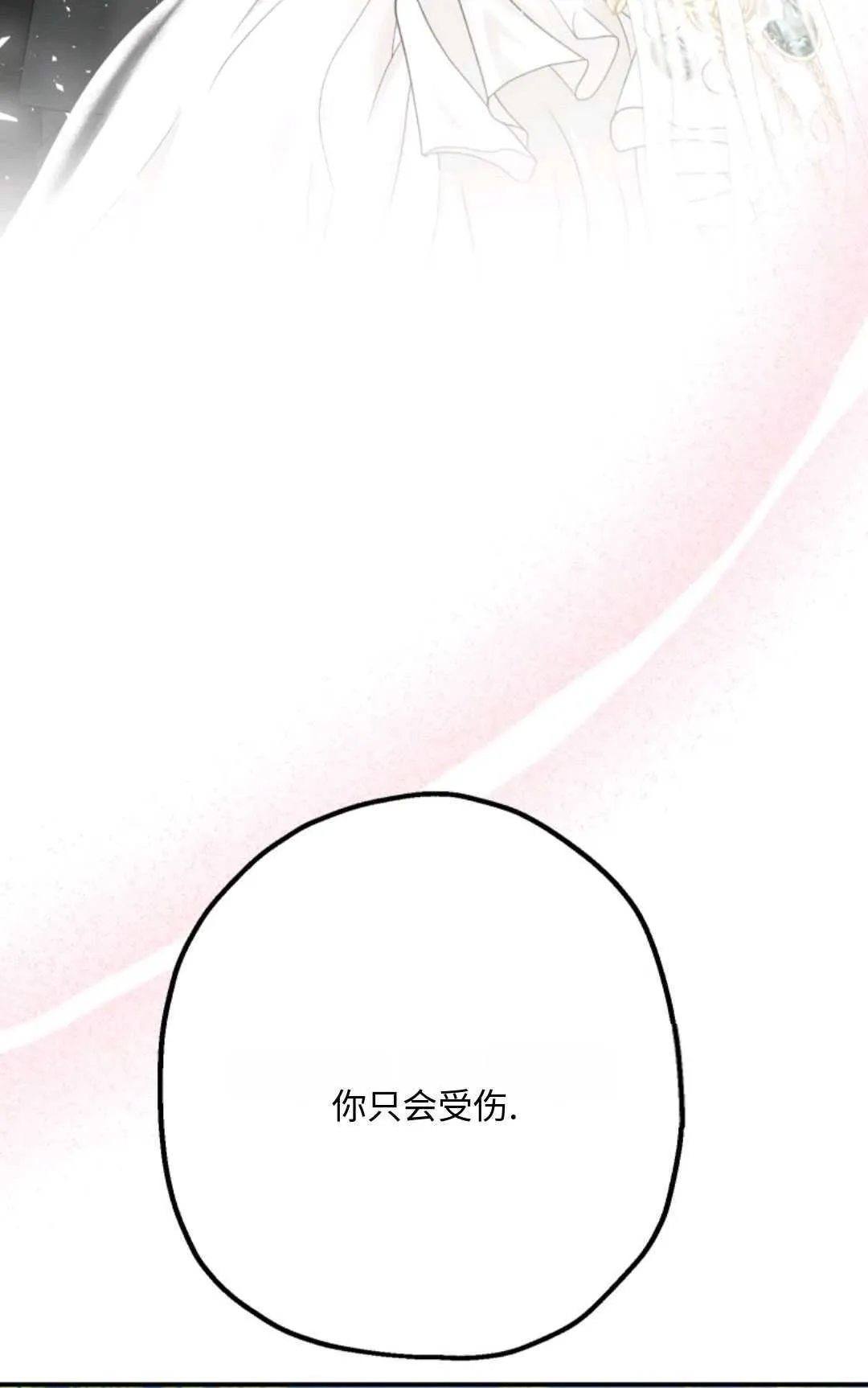 第13话30