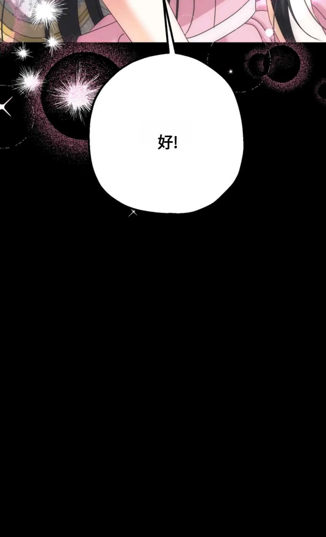 第06话104