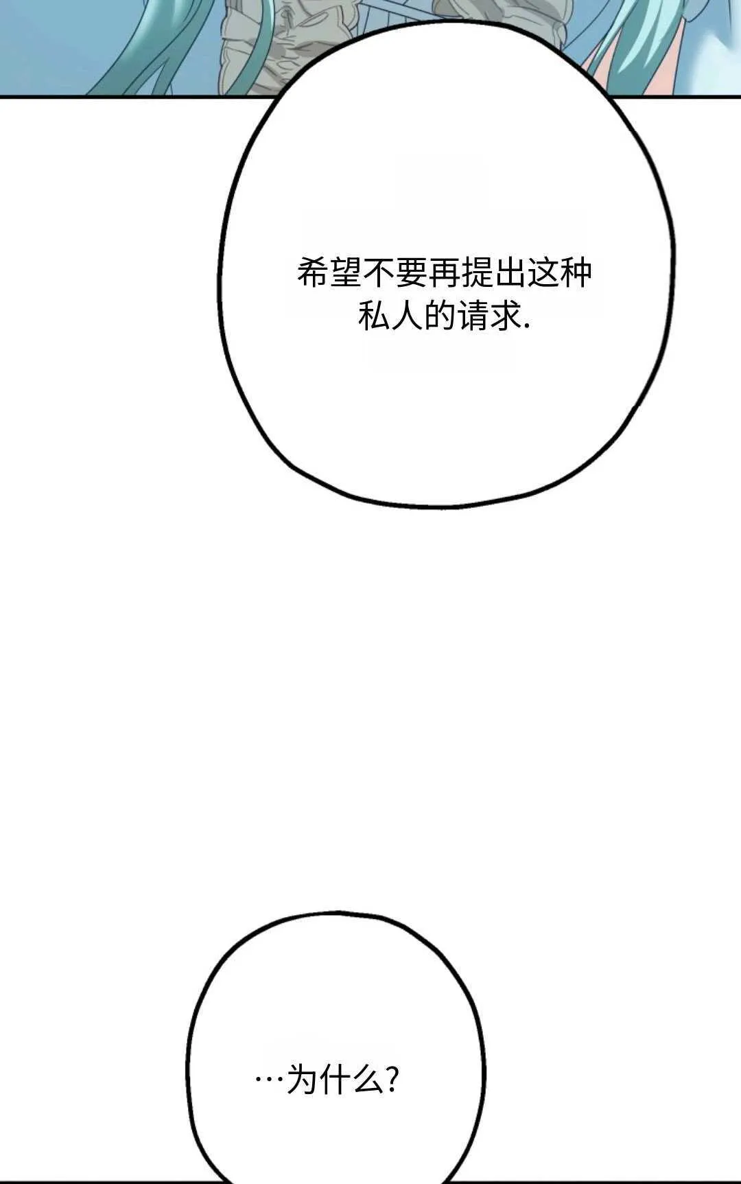 第13话99
