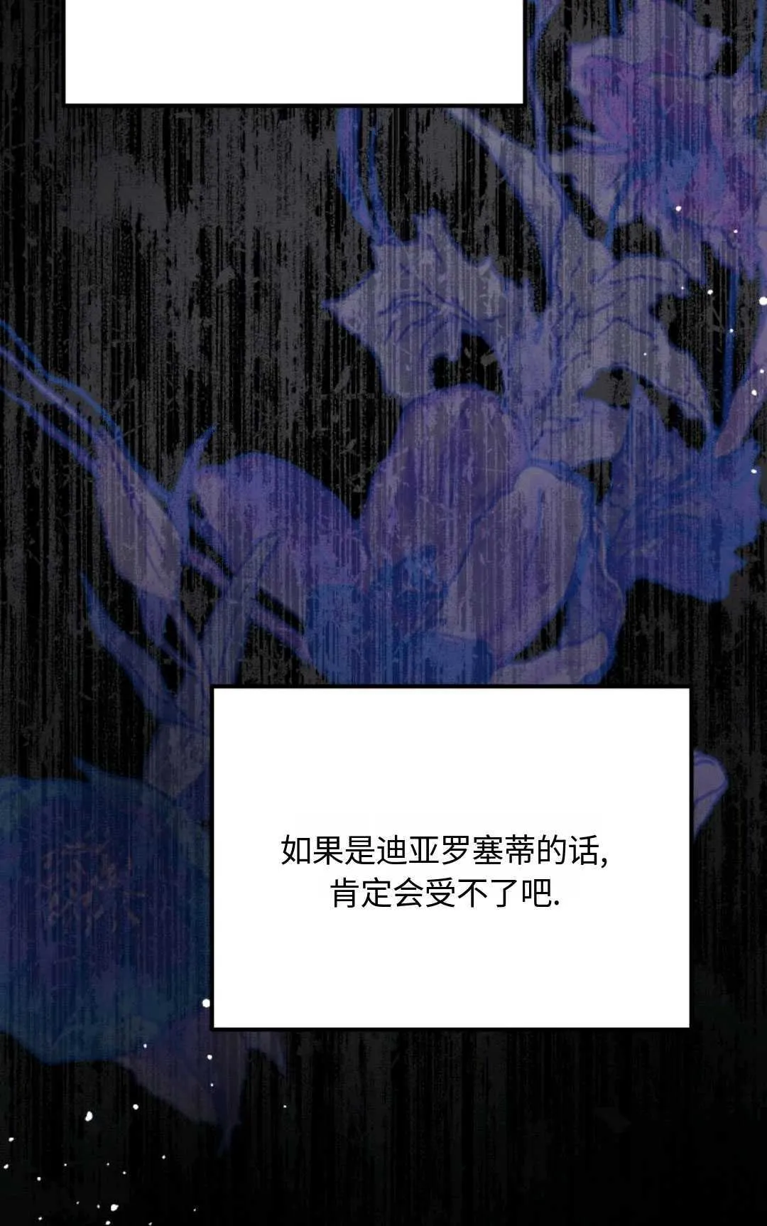第07话80